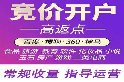 竞价SEM托管案例分享：转化率翻倍的秘诀